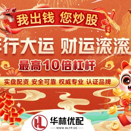 苹果版配资配查
